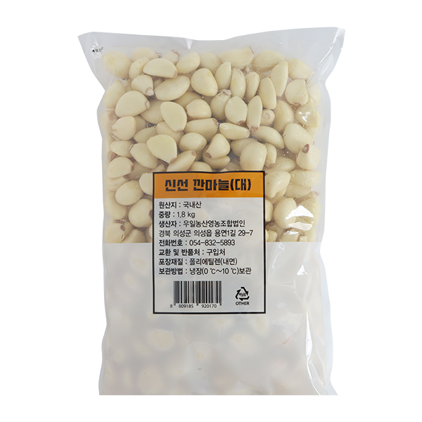 국내산 신선 깐마늘(대) 1.8kg
