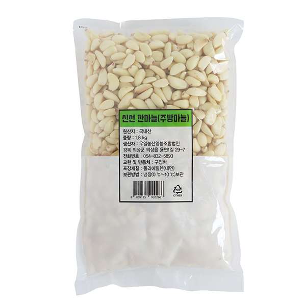 국내산 신선 깐마늘(주방마늘) 1.8kg