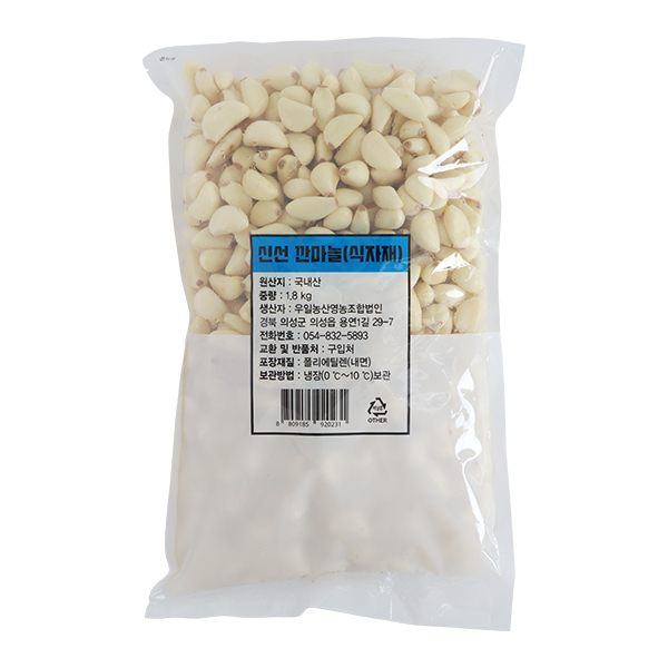 국내산 신선 깐마늘(식자재) 1.8kg