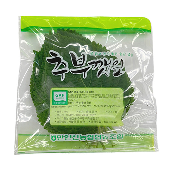 국내산 추부깻잎(특) 1봉