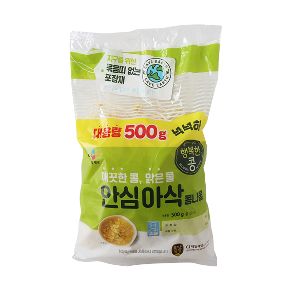 [CJ제일제당] 안심아삭콩나물 500g