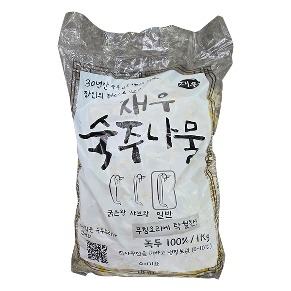 재우 숙주나물 1kg
