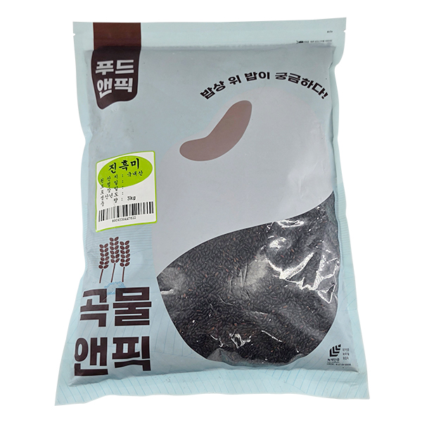 [그린올린] 진흑미 3kg