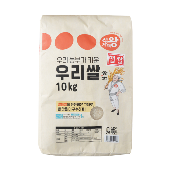 [식자재왕] 우리쌀 10kg