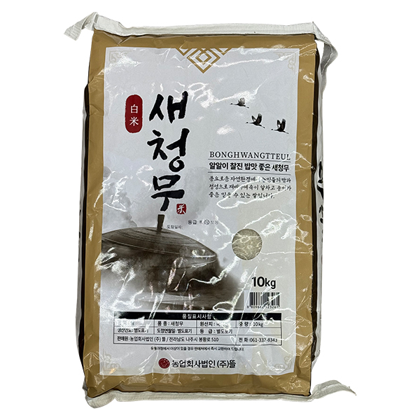 새청무쌀 10kg