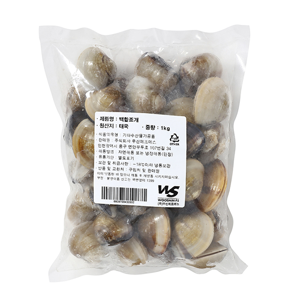 태국산 백합조개 1kg
