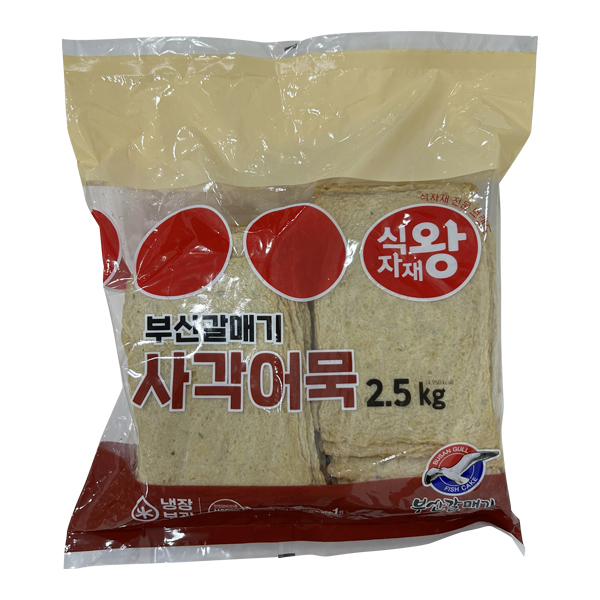 [식자재왕] 부산갈매기 사각어묵 2.5kg