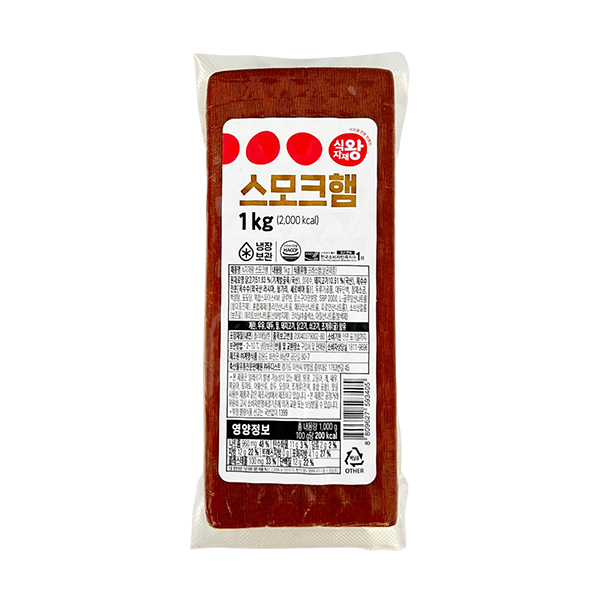 [식자재왕] 스모크햄 1kg