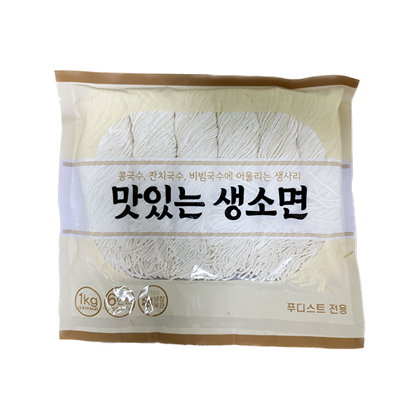 [푸디스트전용] 맛있는 생소면 1kg
