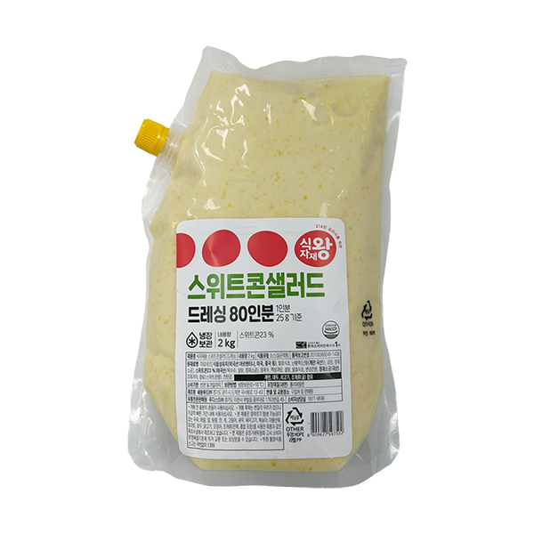 스위트콘샐러드드레싱 2kg